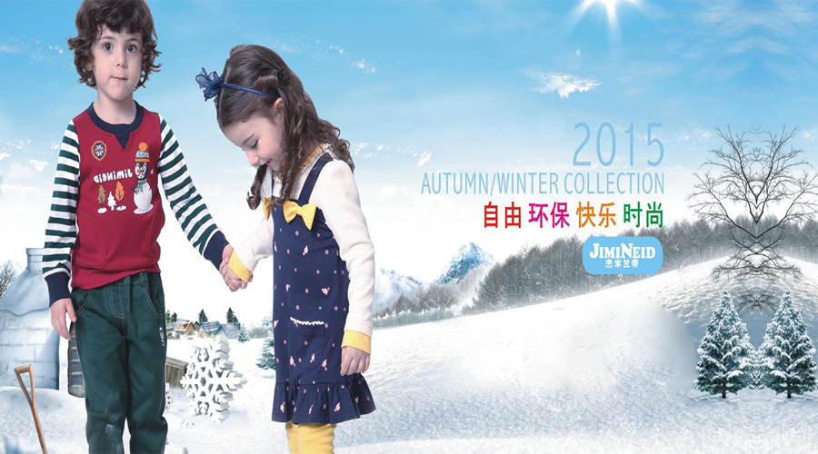 杰米蘭帝加盟的優(yōu)勢