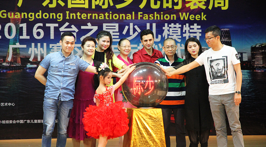 杰米蘭帝童裝攜手2016T臺(tái)之星中國(guó)少兒模特明星共創(chuàng)輝煌