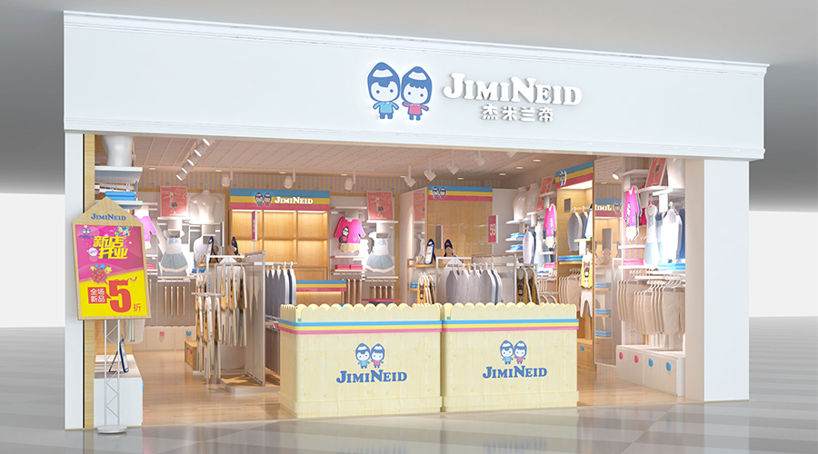 【新店搶先看】慶祝米蘭帝童裝進(jìn)駐東莞莞城文化廣場(chǎng)