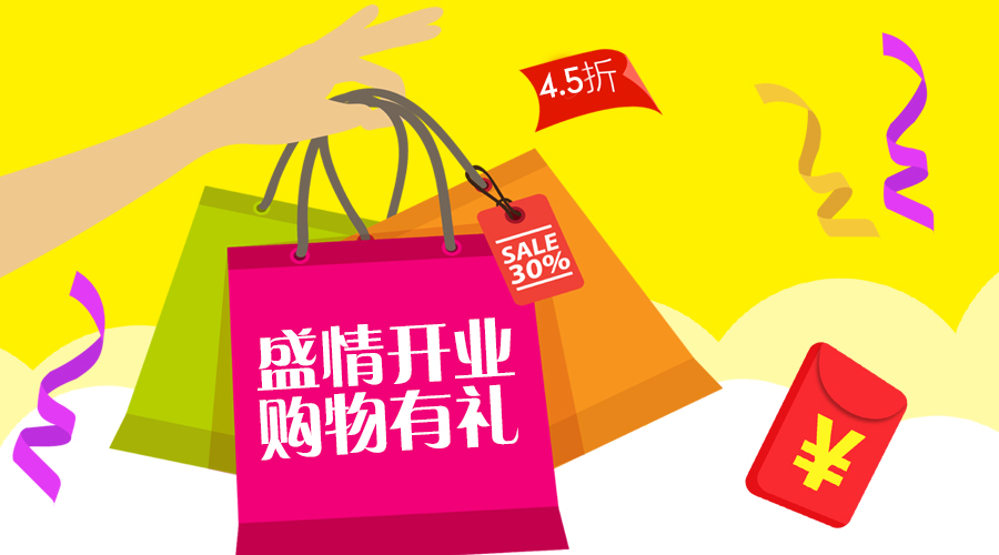 熱烈祝賀杰米蘭帝童裝廣西梧州專(zhuān)賣(mài)店盛情開(kāi)業(yè)