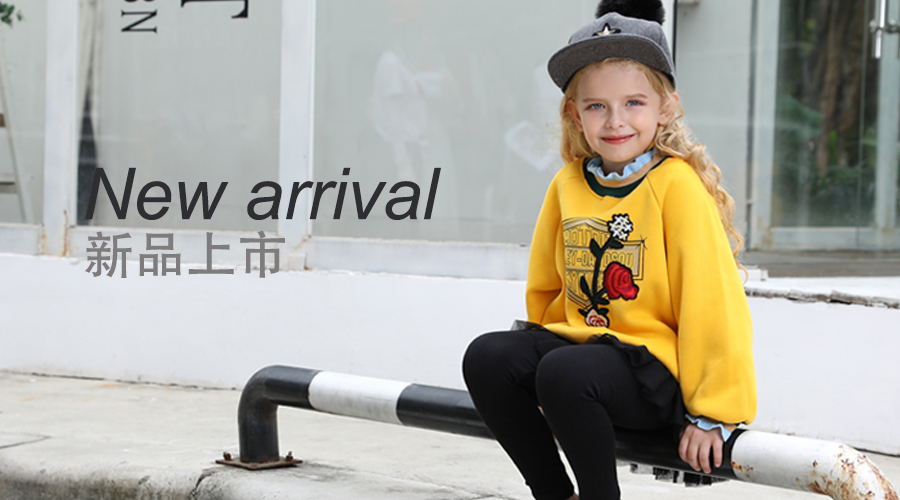 杰米蘭帝童裝|秋季新品上市，快來搶鮮
