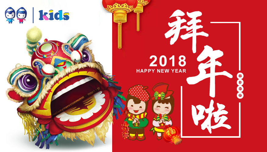 杰米蘭帝童裝||祝大家身體健康，闔家幸福！