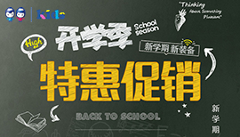 JIMINEID開學(xué)禮遇 | Back to school 應(yīng)該怎么穿