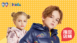 雙十二限時(shí)鉅惠，指定門店冬季熱賣兩件5.8折起